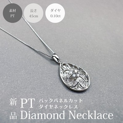 Neu Collier Pt900Platin Pt850Platin Diamant 0,10ct
