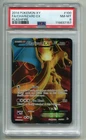 2014 POKEMON XY FLASHFIRE CHARIZARD EX #100/106 FULL ART HOLO FOIL PSA 8