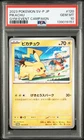 2023 POKEMON JAPANESE SV-P PROMO GYM EVENT CAMPAIGN #120 PIKACHU PSA 10