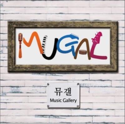 MUGAL: MUSIC GALLERY - CD *BRAND NEW*