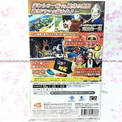 USED Nintendo Switch ONE PIECE Unlimited World R Deluxe Edition