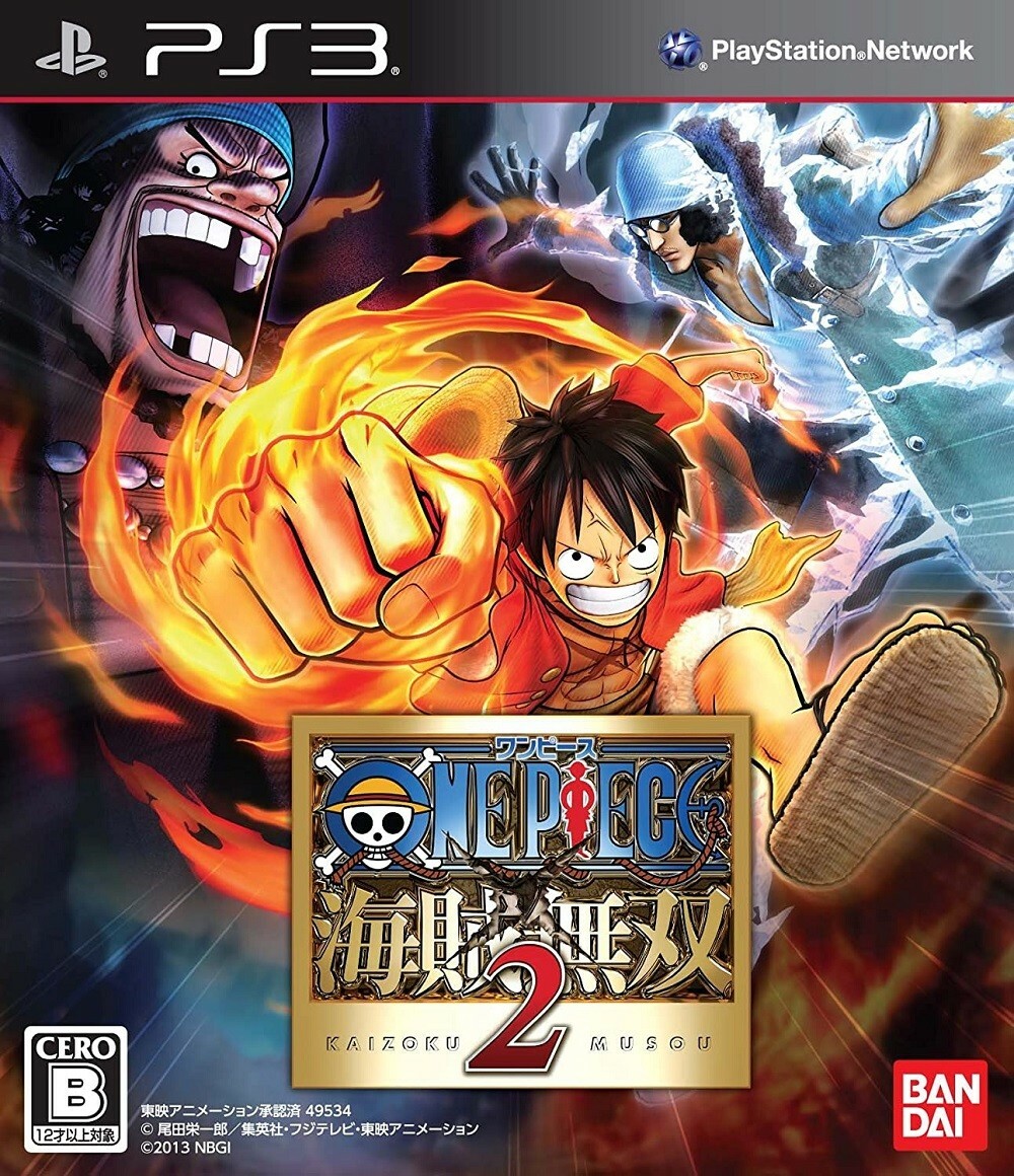 SONY Play Station3 ワンピース 北斗 戦国 SONY Play Station3 ワンピース 北斗 戦国 Amazon.com: One