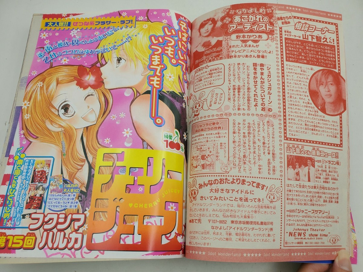 Good taste様(*^^*)専用 GAME MUSIC - Chouyoku Senki Estique Original Soundtrack