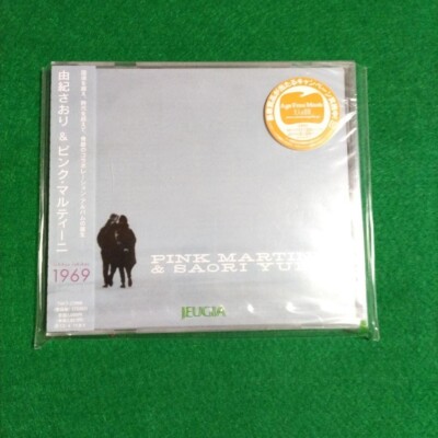 1969 Saori Yuki Pink Martini Audio CD セル版 帯付き 由紀さおり