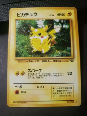 Pikachu Jungle Japanese No 025 25 Pokemon Card Ebay