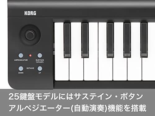KORG Micro KEY-25 MIDI Keyboard Micro-Key 25 Neuware USB 2.0 aus JAPAN - Bild 5 von 8