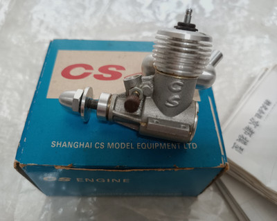 VINTAGE CS G-061P Model Airplane Engine NOS Instruction manual included