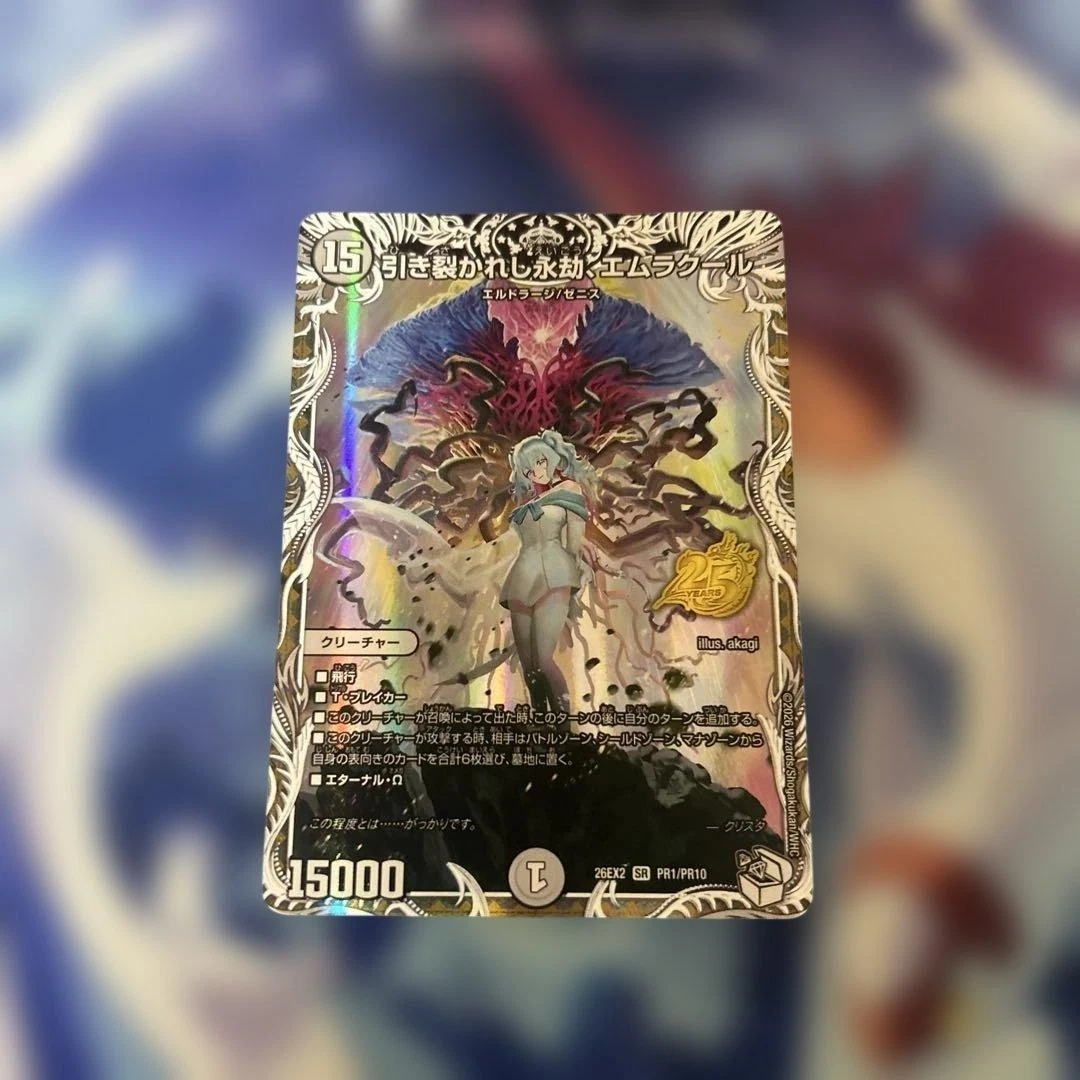 Foil Magic: The Gathering Individual Trading Card Games in