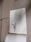 1925 Meccano Manual of Instructions CATALOG 56A Made in USA   L6 PN — photo 2
