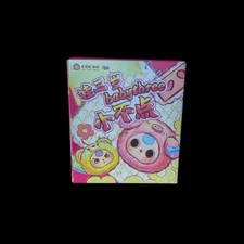 Baby Three Mini Animal Plush Pendant Series/Blind Box