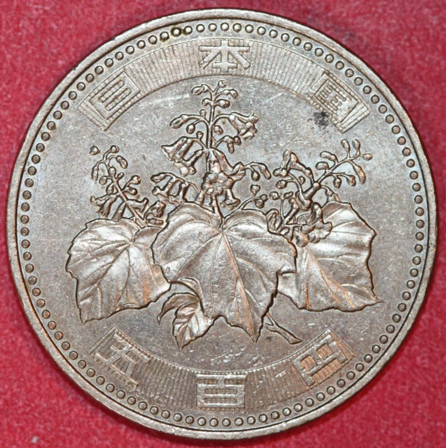 日本500 印第安纳日本硬币| eBay