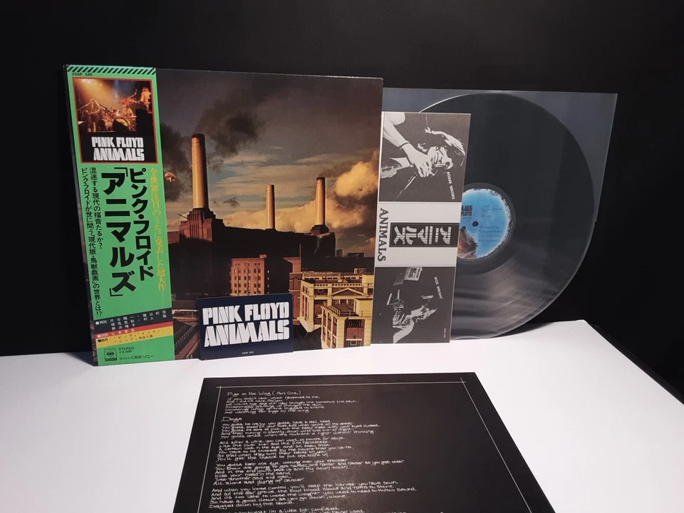 PINK FLOYD "Animals" Lp Japan-Obi-Vinyl Hype NM+ Waters Wall Moon Clouds  Meddle - Image 4 of 4