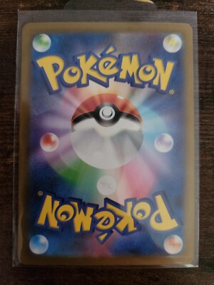 Vileplume - 045/165 - Holo Rare 151 Set R SV2a Japanese - Pokemon