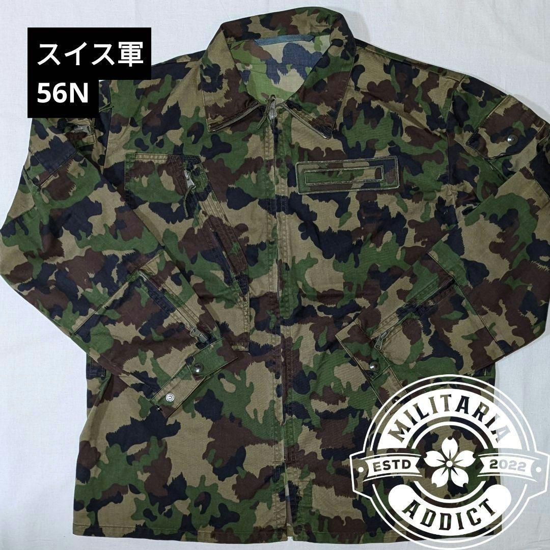 Swiss Army Taz90 Field Jacket Alpine Camo size XL-/Japan Swiss Army Taz90 Field Jacket Alpine Camo size XL-/Japan