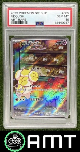 Fidough PSA 10 2023 Pokemon Scarlet & Violet ex Japanese #085/078 Art Rare 0317