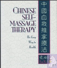Chinese Self-Massage Therapy - VERY GOOD
