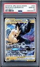 Pikachu & Zekrom GX 031/095 Sm9: Tag Bolt Holo (Japanese) for sale