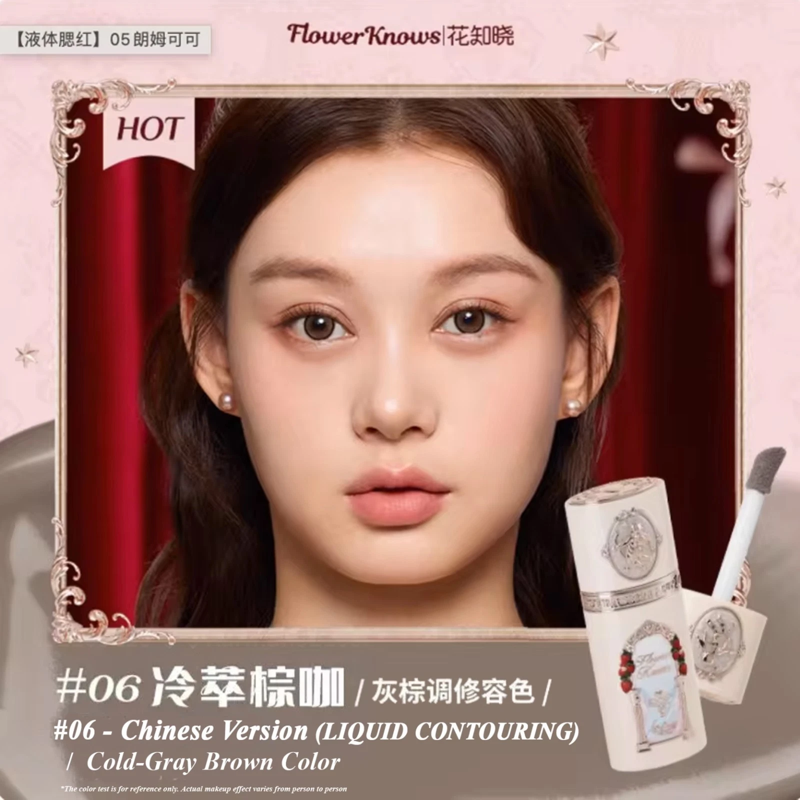 Liquid Blush - 06 ( CONTOURING ) Cold-Grey Brown