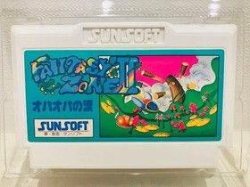 Famicom Fantasy Zone II Opa-Opa's Tears Retro Game with Insert, Box Damage Used