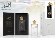 Umm Al Quwaim EDP Perfume By Zakat 100 ML🥇Luxury Rich Niche Tonka Fragrance🥇