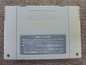 KONAMI Castlevania Video Game Software Only for NES or Retro Console