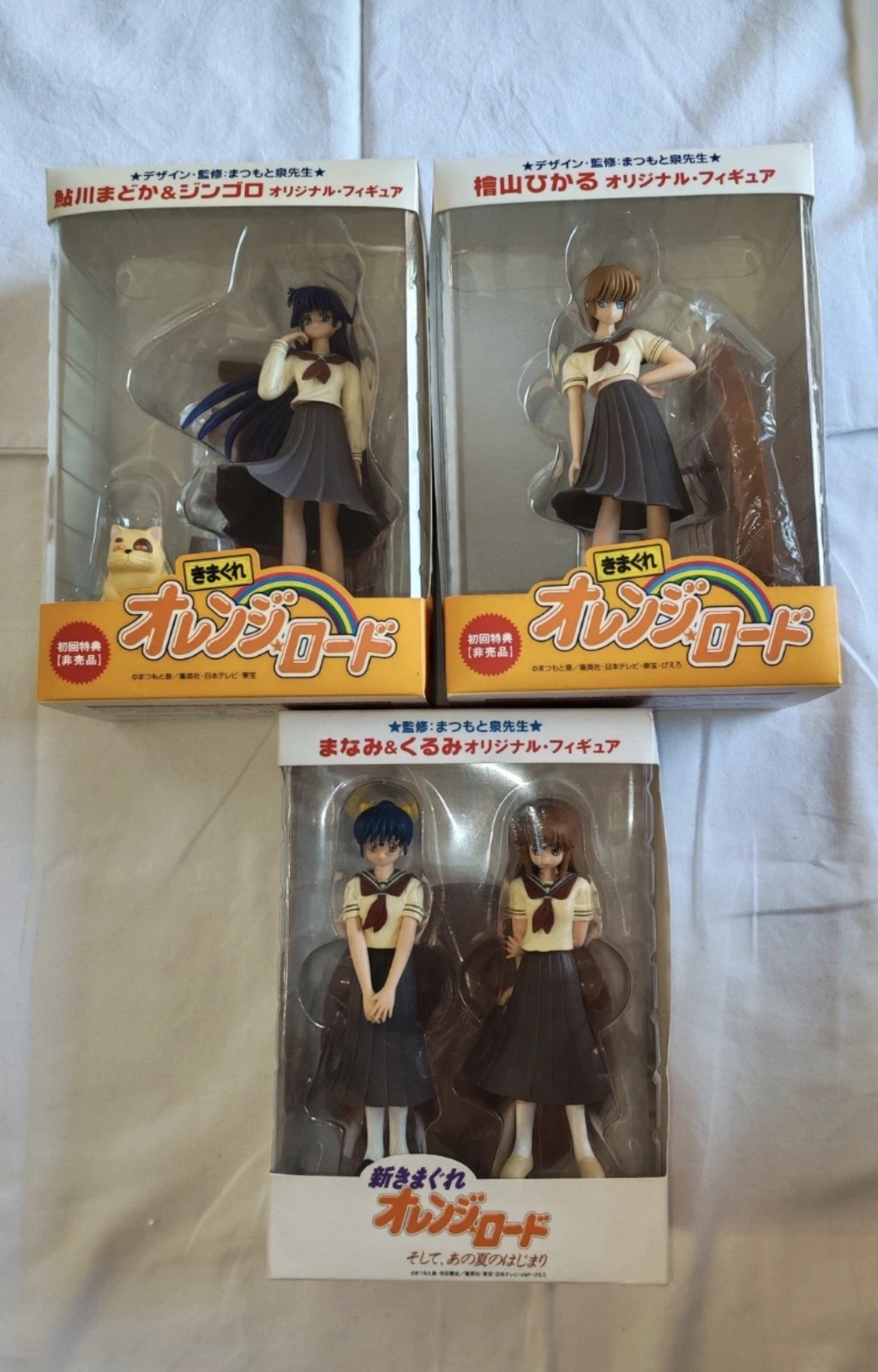 Orange Road È Quasi Magia Johnny Figure