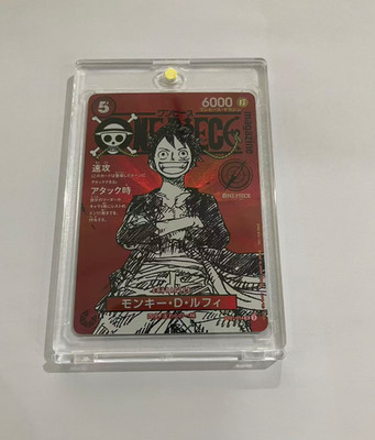 One Piece Luffy Promo Card ST21-014 Magazine Card Weekly Shonen Jump 2025 TCG  