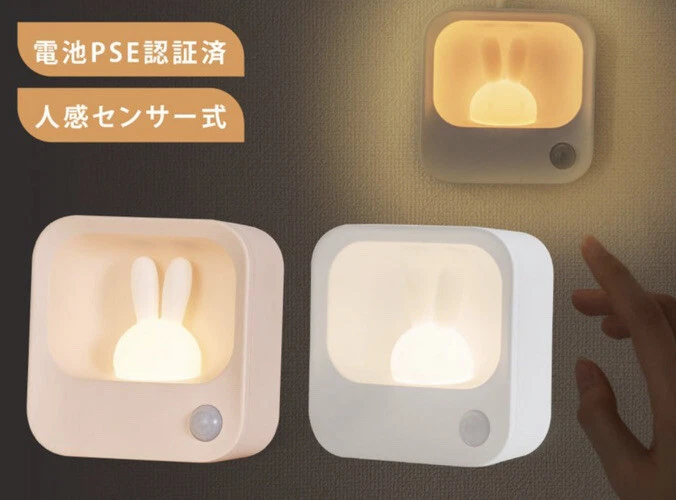 Miffy sale lamp ebay