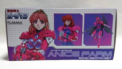 新品未開封 ANICE FARM SONIC WEAPON SET 新品未開封 ANICE FARM SONIC WEAPON SET - メルカリ