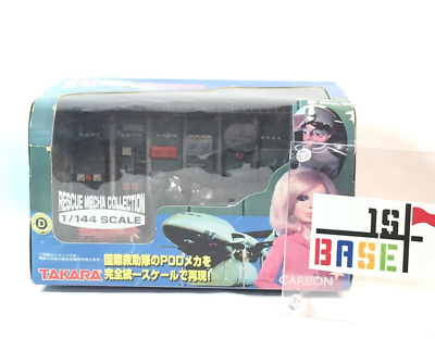 Pod1 Thunderbird 1/144 Rescue Mechanism Takara Tomy 540001 From  