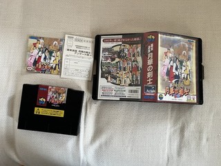 The Last Blade JAP Neo Geo AES W/ Reg Card
