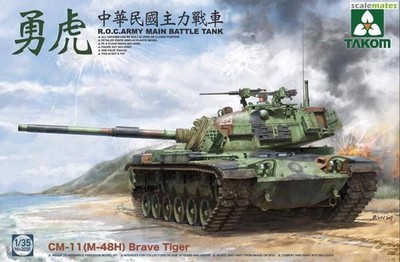 CM-11 Brave Tiger M48H Takom 2090 skala 1/35