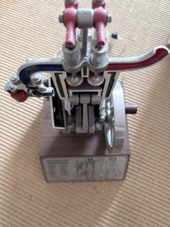 Demonstration Model Four Stroke Engine From 1977