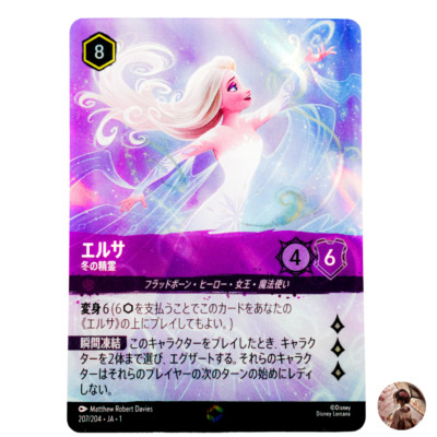 Disney Lorcana エルサ エンチャンテッド　PSA10 PSA10 Elsa FOIL enchanted Disney LORCANA TCG The first