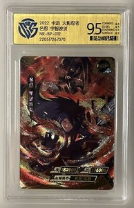 Naruto Kayou NR-Bp-012 for sale | eBay