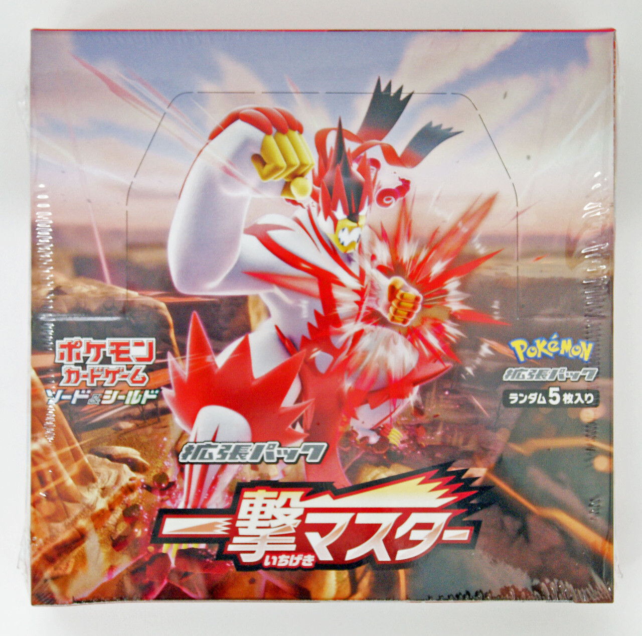 Pokemon Japanese S5I Single Strike Master Commons & Uncommons Pick Your Card(s) 