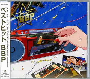 Ost Space Dandy Anime O S T 1 Best Hit p Japan Cd G Ebay