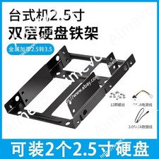 Dual Mounting 2.5" to 3.5" Bay SSD Metal Hard Drive HDD Bracket Adapter Dock