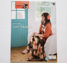 Electone Takada Izumi 2 Stage A Level 5 - 3 Vol. 25 Personal Stage A STAGEA ELS