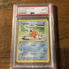 Pokemon Magikarp Base Set Shadowless 1st Edition #35 | PSA 8 | 3D Stamp