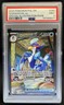 2023 Pokemon Paldea Evolved Quaquaval ex Special Illustration Rare 260/193 PSA 9