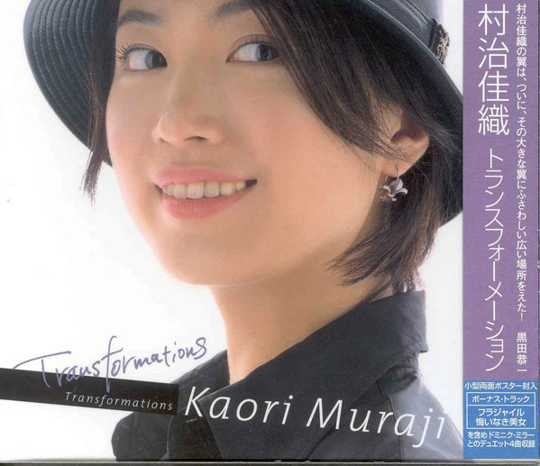 KAORI MURAJI Transformations with slipcase JAPAN Album, CD UCCD