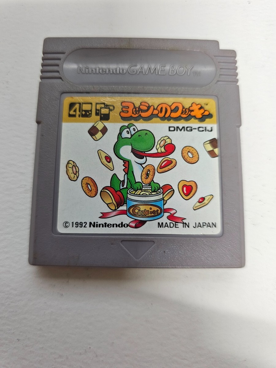 ヨッシーのクッキー p706p5g Amazon.co.jp: ヨッシーのクッキー : Video Games