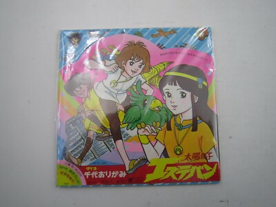 The Mysterious Cities of Gold Esteban Origami Folding Paper Set B Japan Eight
