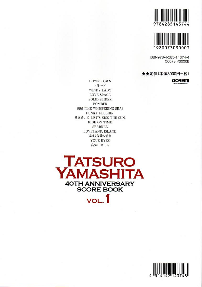 Tatsuro Yamashita 40th Anniversary Score Book Vol.1 - Spartiti Musicali Dal Giappone