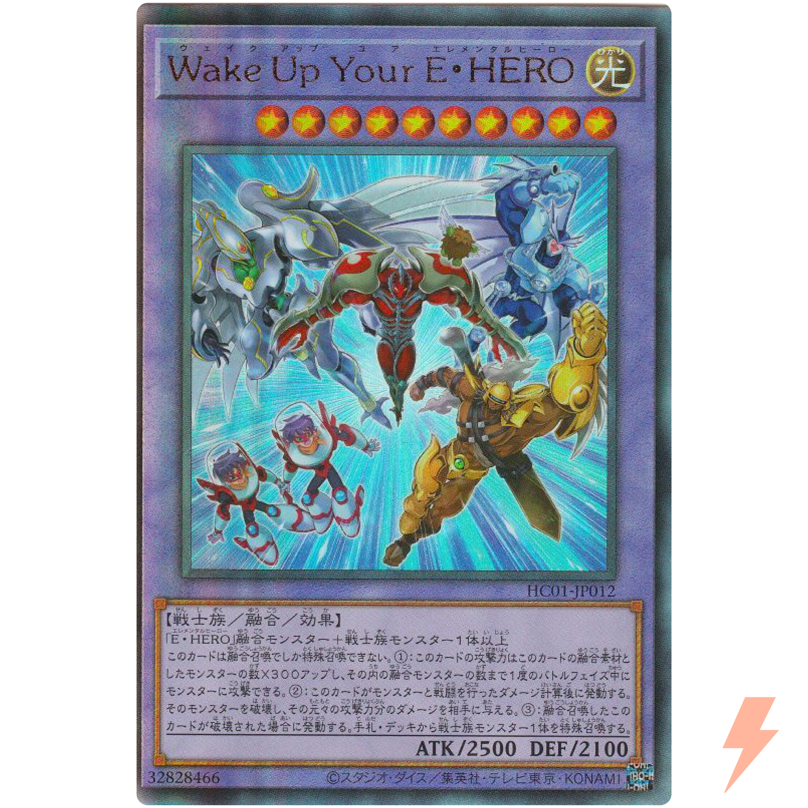 Elemental HERO Wake Up Ultimate Rare HC01-JP012 YuGiOh Japanese Card-image