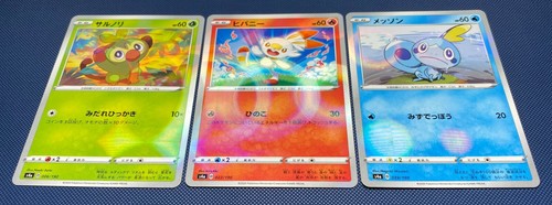 Pokemon Sword & Shield Japanese Shiny Star V Reverse Mirror Holo You Choose! s4a - Picture 5 of 12