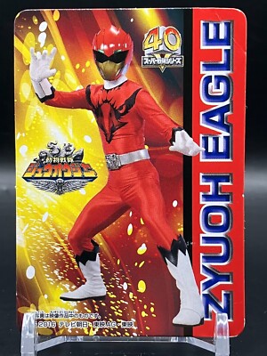 Doubutsu Sentai Zyuohger Zyuoh Eagle Cards SFX TCG Japanese Bandai
