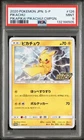 Pikachu PSA9 Pokemon Card Number 126 Collectible Trading Card