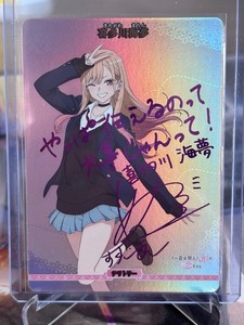 世界に1枚！psa10 ファイヤーシスターズ　BUILD DIVIDE #078 世界に1枚！psa10 ファイヤーシスターズ BUILD DIVIDE #078 世界に1枚